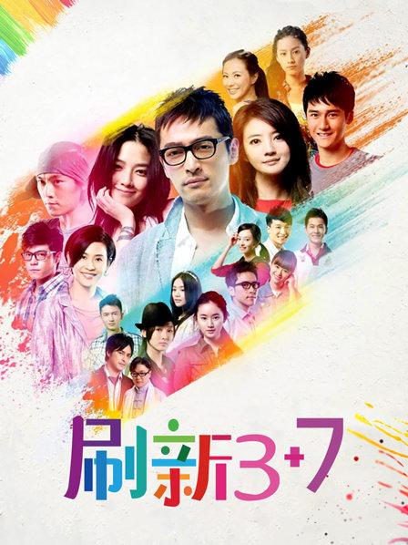 MeeHuTao – 可爱JK学妹被内射干到高潮 [2V/334MB]